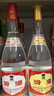 汾酒 黄盖玻汾53度475mL*3瓶+红盖玻汾42度475mL*3瓶组合装 非原箱 实拍图