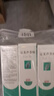 完美芦荟胶40g*3补水保湿乳修护面霜保湿祛痘温和不刺激温和不刺激 实拍图