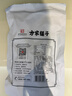 方家铺子特级新疆灰枣500g  1斤红枣果干新疆特产 泡茶煲汤煮粥零食 实拍图