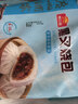 广州酒家黑叉烧包337.5g*2袋 18个 早餐早茶点心 面点包子速冻开学季 实拍图