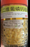利君二维葡磷钙咀嚼片 400片 儿童 孕妇及哺乳期妇女钙质的补充 实拍图
