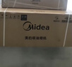 美的（Midea）【蒸汽洗AK7pro】抽吸排油烟机顶侧一体28大吸力烟机燃气灶具NH529聚能仓灶天然气【套装商品】 实拍图