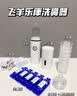 飞羊乐康洗鼻器备用头飞羊洗鼻器配件喷头洗鼻头鼻孔接口护理器喷头【适配家用款洗鼻器） 【买一送一】蓝色+白色飞羊洗鼻器配件喷头 实拍图