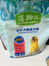 麦富迪狗粮 藻趣儿狗粮成犬粮牛肉螺旋藻 均衡营养2.5kg 实拍图