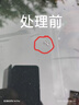 极护时刻汽车玻璃修复液前挡风裂痕划痕镜子修补剂裂缝裂纹胶水专用还原剂 实拍图