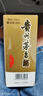 茅台 飞天 酱香型白酒 53度 200ml*5 共1000ml 组合装【酒厂直供】 实拍图