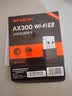 Tenda腾达 WiFi6免驱动usb无线网卡台式机专用 wifi接收器台式电脑笔记本主机网络wifi发射 内置天线 实拍图