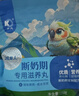 开元 鹦鹉雏鸟断奶期滋养丸半毛鹦鹉饲料鸟粮虎皮玄凤牡丹幼鸟250g 实拍图