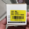 精臣b3s b21 b1 b203线缆标签机贴纸 移动联通电信通信机房热敏打印《25*38+40》2F-100张 黄色单卷 实拍图
