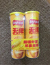 乐事（Lay's）无限薯片 醇香原味 104克*2罐 208克 休闲零食 膨化食品 实拍图