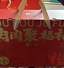 三只松鼠每日坚果1050g35袋独立包装腰果葡萄干休闲零食大礼包团购送礼 实拍图