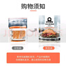 美威冷冻智利轮切三文鱼排净重600g大西洋鲑鱼海鲜水产 进口鱼类 实拍图