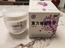 [宝树堂]复方樟脑乳膏 30g 1盒装 北京宝树堂宝肤灵 止痒药膏 湿疹皮炎 虫咬皮炎 烫伤膏 OTC外用 体验装 实拍图