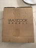 美厨（MAXCOOK）玻璃盖汤锅盖 304不锈钢包边煎锅盖蒸锅盖20cm MCPJ9593 实拍图