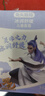 兔头妈妈儿童面霜 轻薄透气滋润保湿润肤 霜四季舒缓 3-12岁凉凉霜45g*2 实拍图