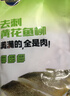 三都港 冷冻去刺黄花鱼片235g/2-3片装 儿童鱼柳 海鱼 生鲜鱼类烧烤食材 实拍图