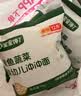 宝宝馋了配方粥面出行装冲冲粥冲冲面婴幼儿出行辅食餐宝宝米粉营养粥米面 12月+冲冲面（袋装礼盒-内含8袋） 实拍图