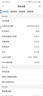 普联（TP-LINK）BE3600 WiFi7路由器 千兆无线家用 普联路由3600 双频聚合 智能游戏加速 易展 上网管理 适配星闪 实拍图