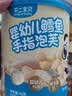 不二宝贝婴幼儿手指高钙鳕鱼泡芙条42g儿童宝宝零食6个月辅食无添加蔗糖 实拍图