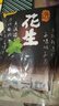 甘源牌椒盐味花生下酒花生米休闲零食品坚果炒货花生仁小吃285g 实拍图