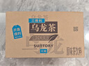 三得利（Suntory）无糖乌龙茶饮料 0糖0能量0脂 500ml*15瓶整箱装 实拍图