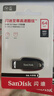 闪迪（SanDisk）64GB USB3.2 U盘 CZ550黑色 读速100MB/s 安全加密 数据恢复 学习办公电脑车载 高速大容量优盘 实拍图