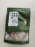 半山农九制黄精参芪汤包50g*5 炖鸽子乌鸡广式煲汤党参黄芪中药材料包 实拍图