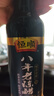 恒顺八年 老陈醋 6度 500ml 山西陈醋特产 不添加防腐剂 实拍图