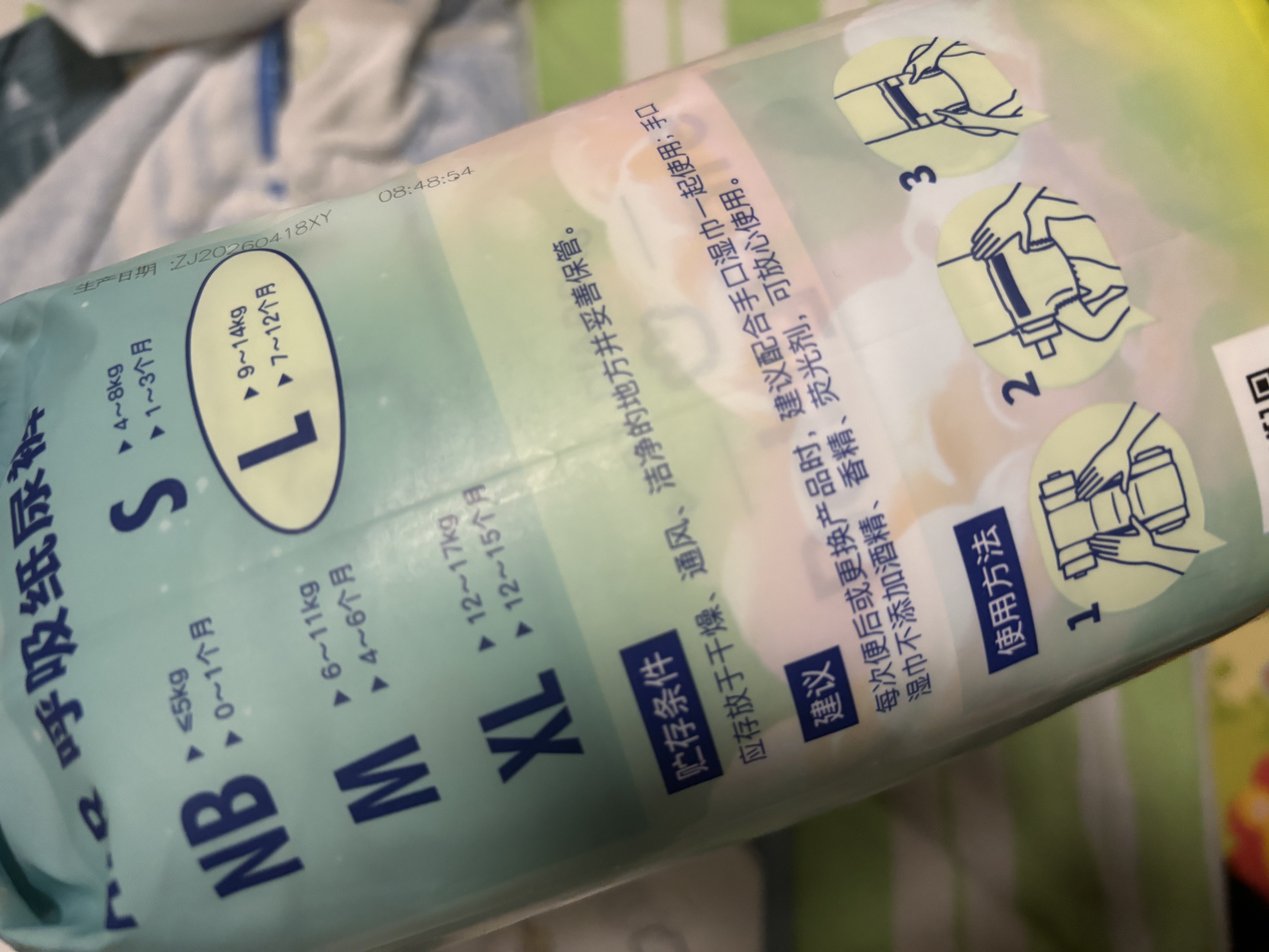 babycareAir呼吸裤【品牌直供 安心品质】夏季超薄拉拉裤婴儿尿不湿 纸尿裤L-36片 实拍图