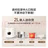 苏泊尔（SUPOR）【价保618】2升大容量 家用1-2人 智能多功能 电饭煲电饭锅煮饭锅 0涂层304不锈钢内胆 SF20FC945A 实拍图