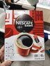 雀巢（Nestle）醇品速溶美式黑咖啡粉0糖0脂*健身燃减防困48包*1.8g 实拍图