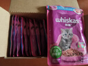 伟嘉主食猫罐头软包猫主食餐包湿粮 幼猫妙鲜包85g*12幼猫海洋鱼 实拍图