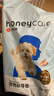HONEYCARE好命家宠物尿垫猫狗尿片 训导防漏尿布 加厚狗狗厕所垫M码45*60cm 实拍图