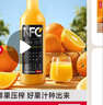 农夫山泉100%纯果汁NFC芒果混合汁300ml*10瓶 整箱饮料礼盒 实拍图