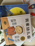 【新华书店】我爱幼儿园 幼儿园的一天 幼儿园里我最棒3册 魔法亲亲 精装硬壳绘本 儿童绘本图画故事书 3-6岁幼儿园宝宝入学准备早教启蒙 孙俪微博推荐 【孙俪推荐】幼儿园绘本5册 晒单实拍图