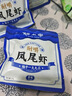 阿尔帝 即食烤虾干开背凤尾虾干48g高蛋白低脂代餐送女友海鲜零食 实拍图