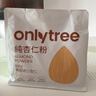 only tree纯杏仁粉即食冲泡谷物高蛋白早餐代餐粉马卡龙曲奇烘焙原料200g 实拍图