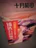 十月稻田 赤小豆 2斤 杂粮 长粒赤豆 粗粮 真空装 大米伴侣 薏米粥米搭档 实拍图