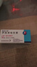 【原研好药】斯皮仁诺 伊曲康唑胶囊 0.1g*14粒 挂号问诊取药服务 实拍图