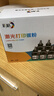 彩格cc388a碳粉适用惠普hp m1136墨粉88a m126a p1106 p1108 p1007 m1213 m1216 m202n m128fn打印机碳粉墨粉 实拍图