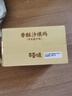 百草味香酥沙琪玛牛乳提子味500g整箱传统糕点中式糕点早餐代餐企业团购 实拍图