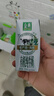 伊利金典4.4g高蛋白牛奶整箱 250ml*10瓶  礼盒装 实拍图