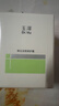 玉泽（Dr.Yu）焕白淡斑修护霜50g 美白淡斑提亮肤色护肤品 实拍图
