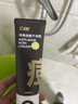 C咖祛痘双管洗面奶80g氨基酸控油净痘深层清洁洁面乳母亲节礼物 实拍图