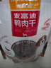 麦富迪狗狗零食 奢华营养鸭肉干1200g成幼犬磨牙训练奖励解馋宠物零食 实拍图