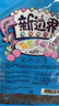新边界 蜜饯果干新疆特产黑加仑葡萄干干果零食500g/袋 实拍图