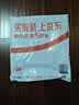 宜而爽【100%全棉 5A抑菌防螨】背心男士罗纹透气运动无袖T恤打底老头衫 实拍图