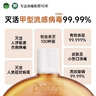 滴露（Dettol）消毒液衣物除菌液洗衣消毒水1.8L*1 衣物混洗杀菌除螨 非84酒精 实拍图