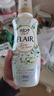 花王（KAO）衣物柔顺剂520ml清新花香日本进口flair防皱除静电护理剂持久留香 实拍图