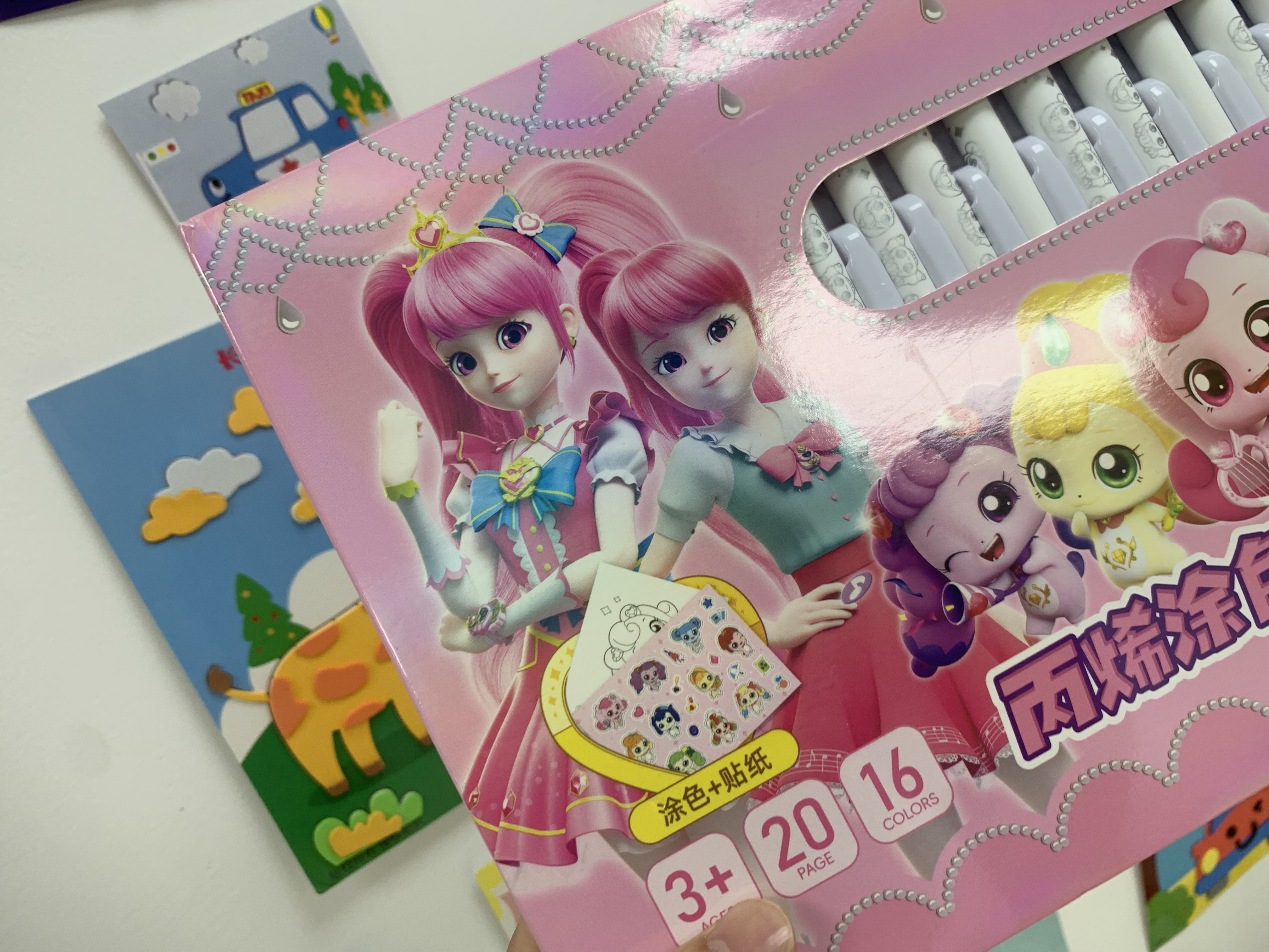 奕思瑞奇妙萌可马克笔儿童涂色绘画本礼盒幼儿园画画本填色本涂鸦玩具 实拍图